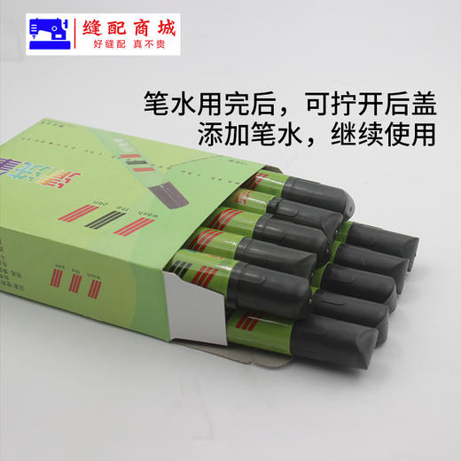 111清洗笔专洗水银笔迹水银笔痕布皮革上画线银笔工业专用去污笔 商品图2