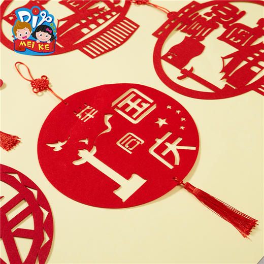 国庆节儿童吊饰环创装饰 商品图3
