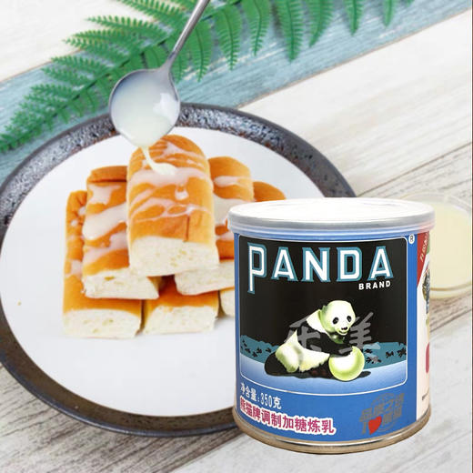 熊猫牌炼乳炼奶 350克 商品图0