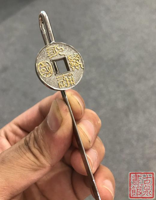 方泉斋文创书签 商品图2