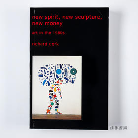 New Spirit  New Sculpture  New Money 新精神、新雕塑、新钱