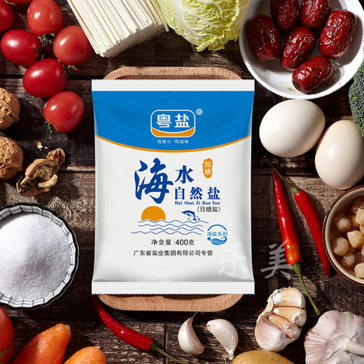 粤盐海水自然盐/低钠盐 商品图0