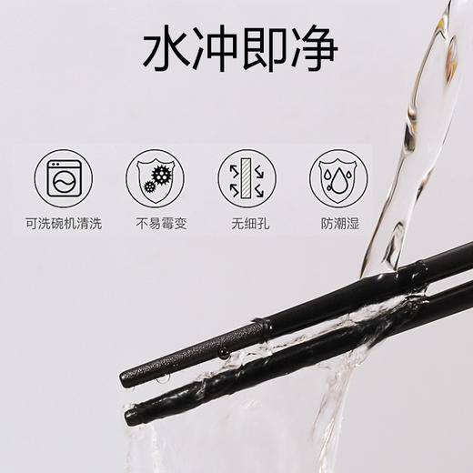康巴赫合金筷子套装防滑不发霉 商品图0
