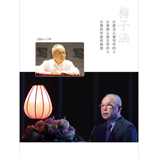 蓝裙子   五年级六年级共读书目正版现货速发|名师推荐|小学生课外阅读5年级6年级 商品图2