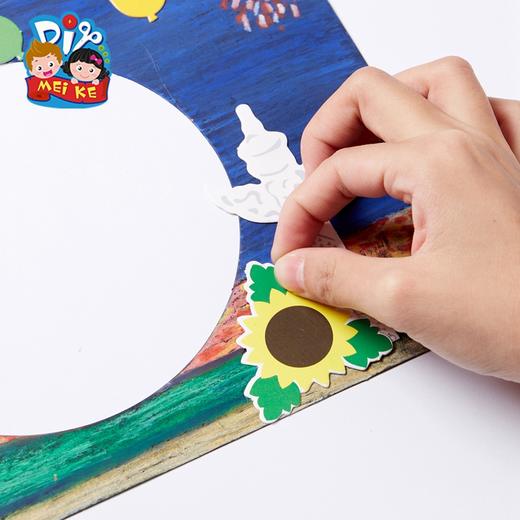 国庆节立体贴画 商品图6