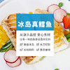 冰岛大西洋真鳕鱼 三文鱼 深海捕捞婴幼儿宝宝辅食营养辅食去皮去刺鳕鱼中段560g 商品缩略图2