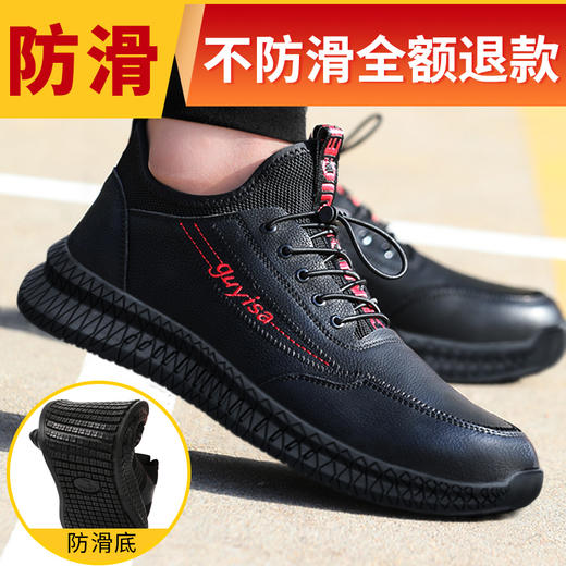 劳保鞋男轻便防水防滑厨师鞋防砸防刺穿钢包头凯夫拉中底工作鞋耐磨橡胶底防护功能鞋 【防水防滑】【防砸防刺穿】 商品图0