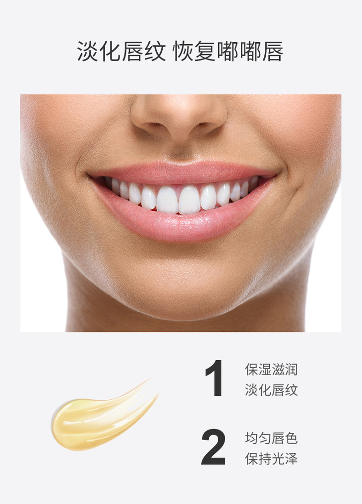 唇膏德(唇膏的作用)