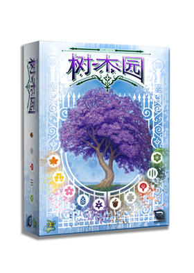 【集石桌游】树木园 Arboretum