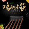 康巴赫鸡翅木筷子家用实木健康无漆蜡长筷10双 商品缩略图1