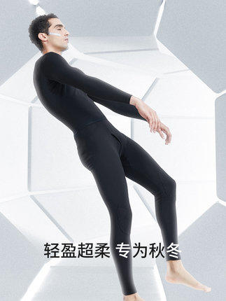 Supield素湃保暖301内衣圆领男轻薄款吸湿排汗秋衣秋裤情侣套装女 商品图1