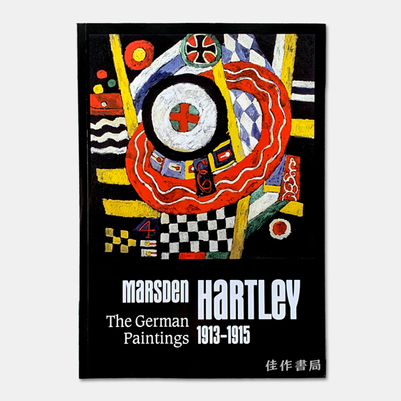 Marsden Hartley: The German Paintings 1913–1915 马斯登·哈特利：德国绘画