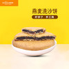 燕麦豆沙饼中秋月饼250克/枚粗粮云南特产零食品饼干糕点心包邮 商品缩略图0