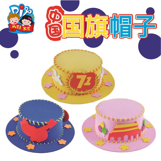 国庆节小红军包 商品图2