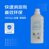 快速消泡剂 1.09~22.45kg 化泡溶解除泡地毯洗地机污水箱清洁剂 商品缩略图1