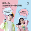 儿童对讲机 儿童生日礼品早教礼物 时尚 精美 玩具 商品缩略图3