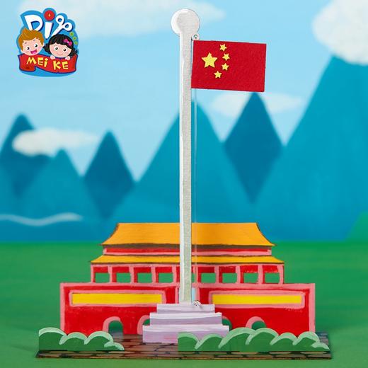 国庆节升国旗木质 商品图3