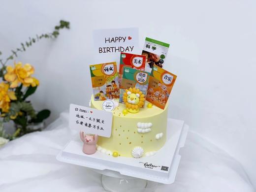 好好学习书本蛋糕 商品图0