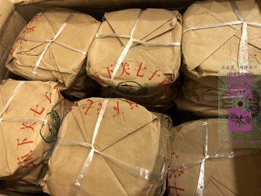 十八年陈 蜜香烟韵 下关铁饼T8633（2005） 商品图13