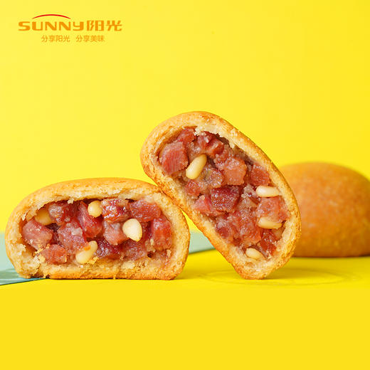 阳光食品非遗工坊现烤中秋火腿月饼礼盒装团圆味云南宣威特产饼子糕点心 商品图3