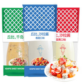 丘比沙拉酱/千岛酱150g系列