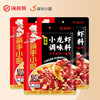筷手小厨蒜蓉小龙虾调味料320克 *3包 商品缩略图5