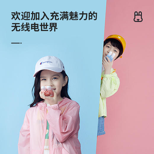 儿童对讲机 儿童生日礼品早教礼物 时尚 精美 玩具 商品图2