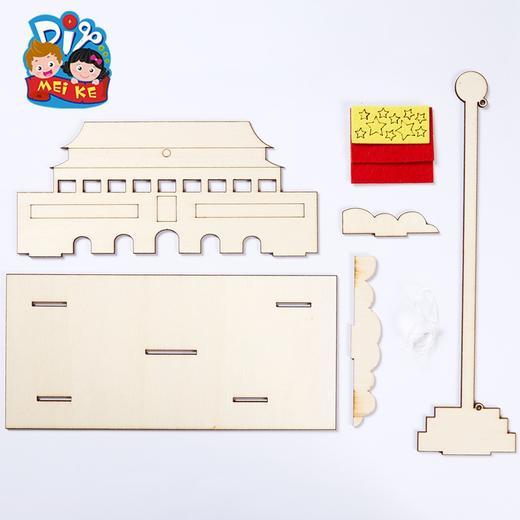 国庆节升国旗木质 商品图1