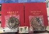 中国钱币博物馆成立二十周年大铜章 商品缩略图6
