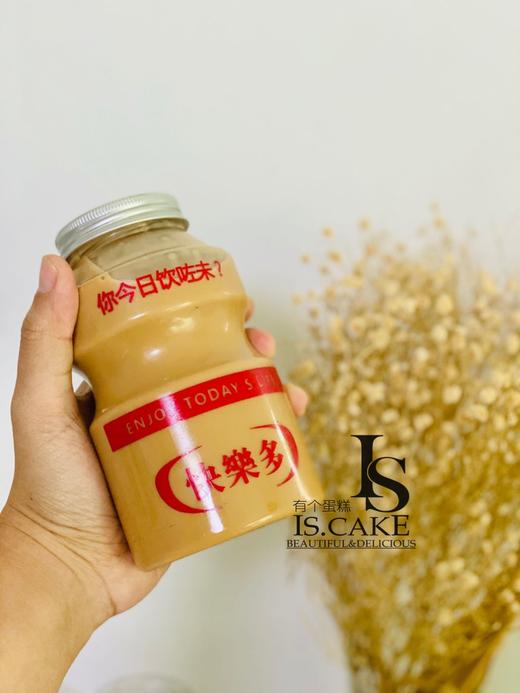 港式奶茶（参与满减） 商品图0