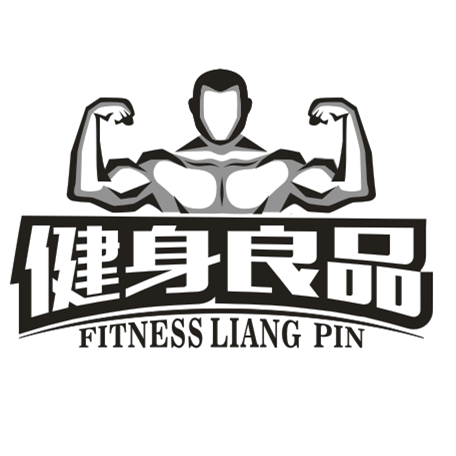 健身良品补差价专用