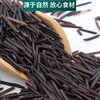 苏比利尔1号原生野米【干12B】【厨家亲】 商品缩略图2