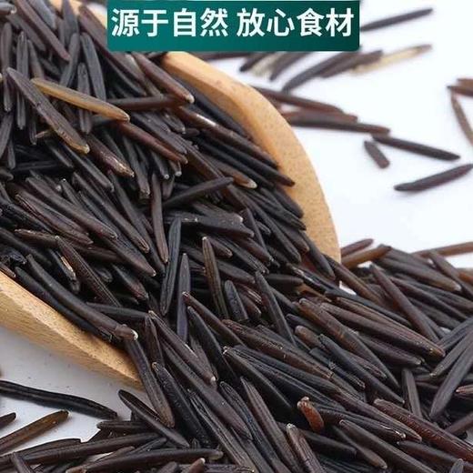 苏比利尔1号原生野米【干12B】【厨家亲】 商品图2
