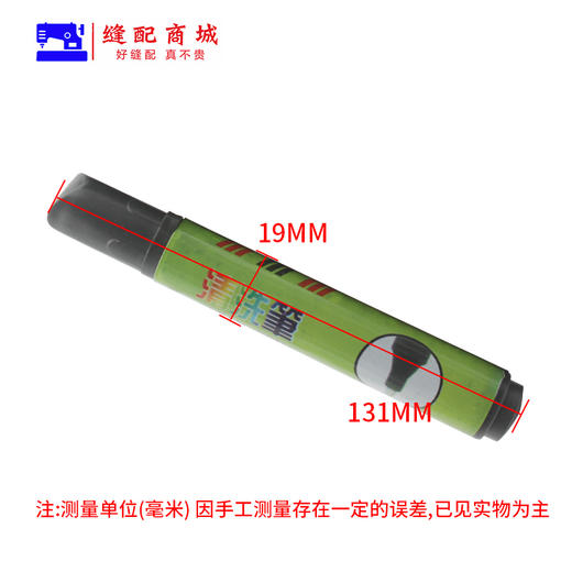 111清洗笔专洗水银笔迹水银笔痕布皮革上画线银笔工业专用去污笔 商品图3