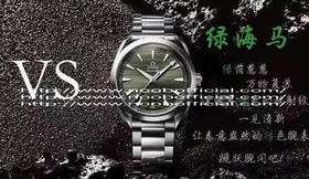 VS 2020新品:绿海马150米柚木盘来了！绿色在腕表圈是一个特别的颜色，它极富生命力，给人无限希望，绿荫葱葱、万物复苏。