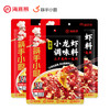 筷手小厨蒜蓉小龙虾调味料320克 *3包 商品缩略图0