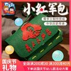 国庆节小红军包 商品缩略图0