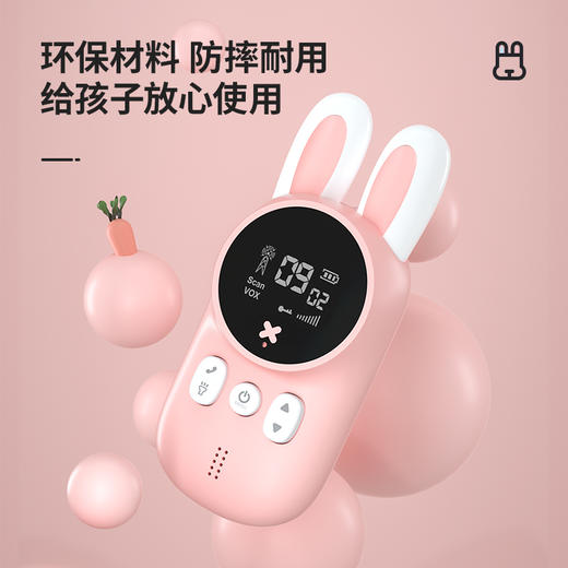 儿童对讲机 儿童生日礼品早教礼物 时尚 精美 玩具 商品图1