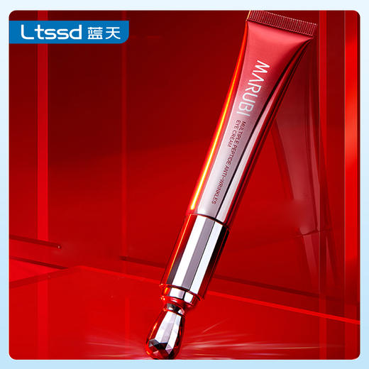 丸美多重胜肽紧致淡纹眼霜（30g）【30171410】 商品图0