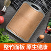 康巴赫双面实木防霉稻壳砧板 商品缩略图2