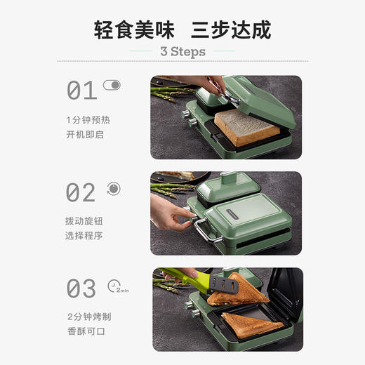英国摩飞多功能早餐机家用小型三明治热牛奶华夫饼机吐司压烤机MR9086 商品图1