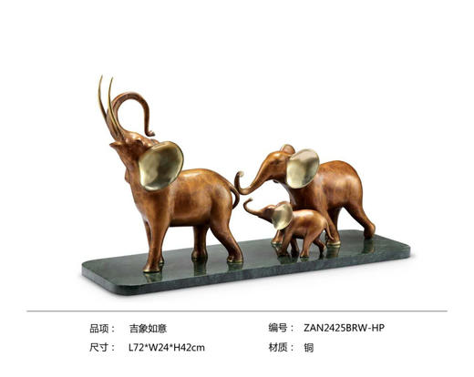 吉祥如意 纯铜热着色大象 开业礼 高档家居摆件 时尚 大气 精美 象 摆件 商品图2