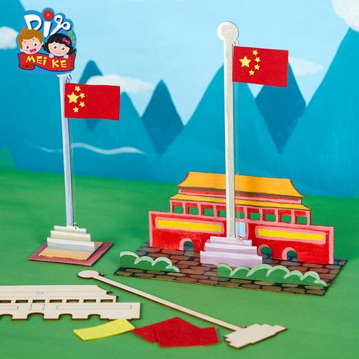 国庆节升国旗木质 商品图2