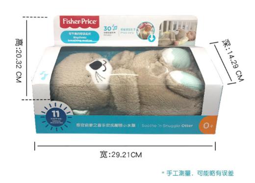 费雪 感官启蒙之音乐安抚酣睡小水獭 GHL41 商品图1