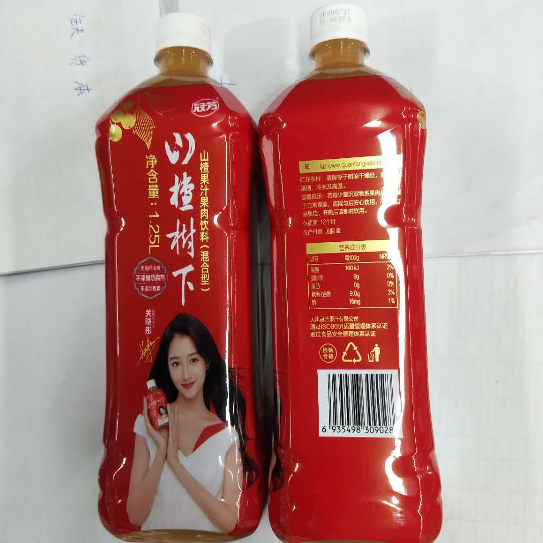 冠芳山楂树下1.25升