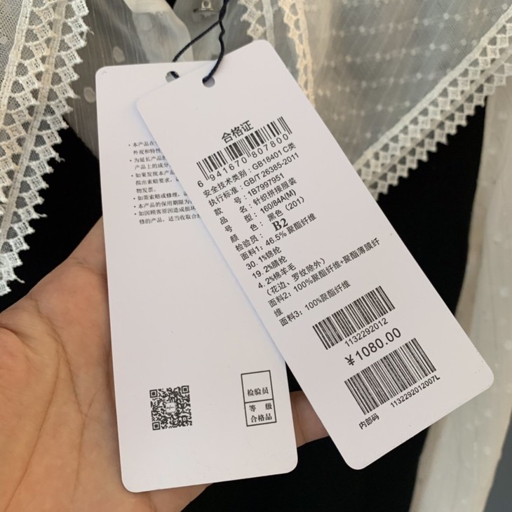 伊芙丽假2件连衣裙原单正品