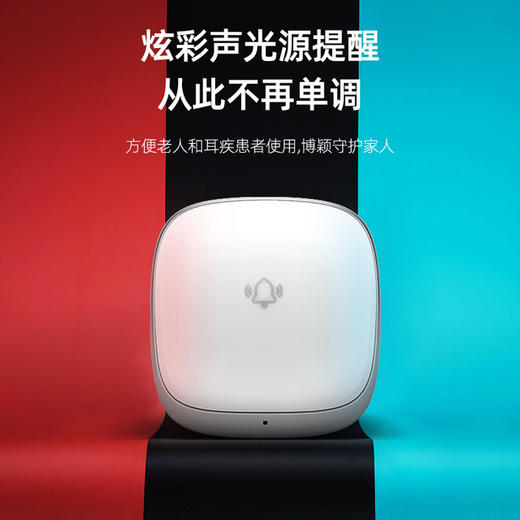 【智能无线门铃】一拖一自发电无线门铃 家用叮咚智能防水音乐无线闪光门铃 商品图1