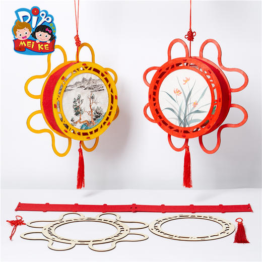 美可中秋节手工diy玉环灯笼儿童手提发光制作材料包幼儿园元宵 商品图3