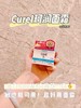 日本Curel珂润面霜40g润浸保湿滋养乳霜 滋润女保湿补水润肤霜 商品缩略图1