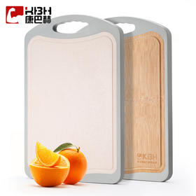 康巴赫双面实木防霉稻壳砧板